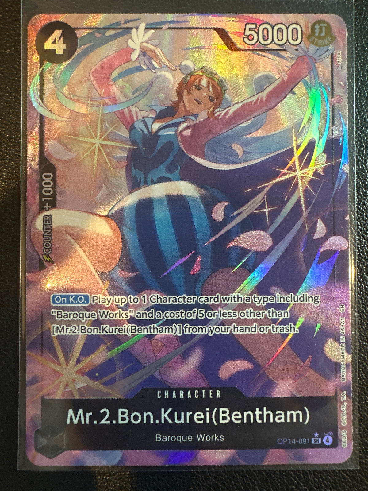 Kingdoms of Intrigue Mr.2.Bon.Kurei(Bentham) Foil