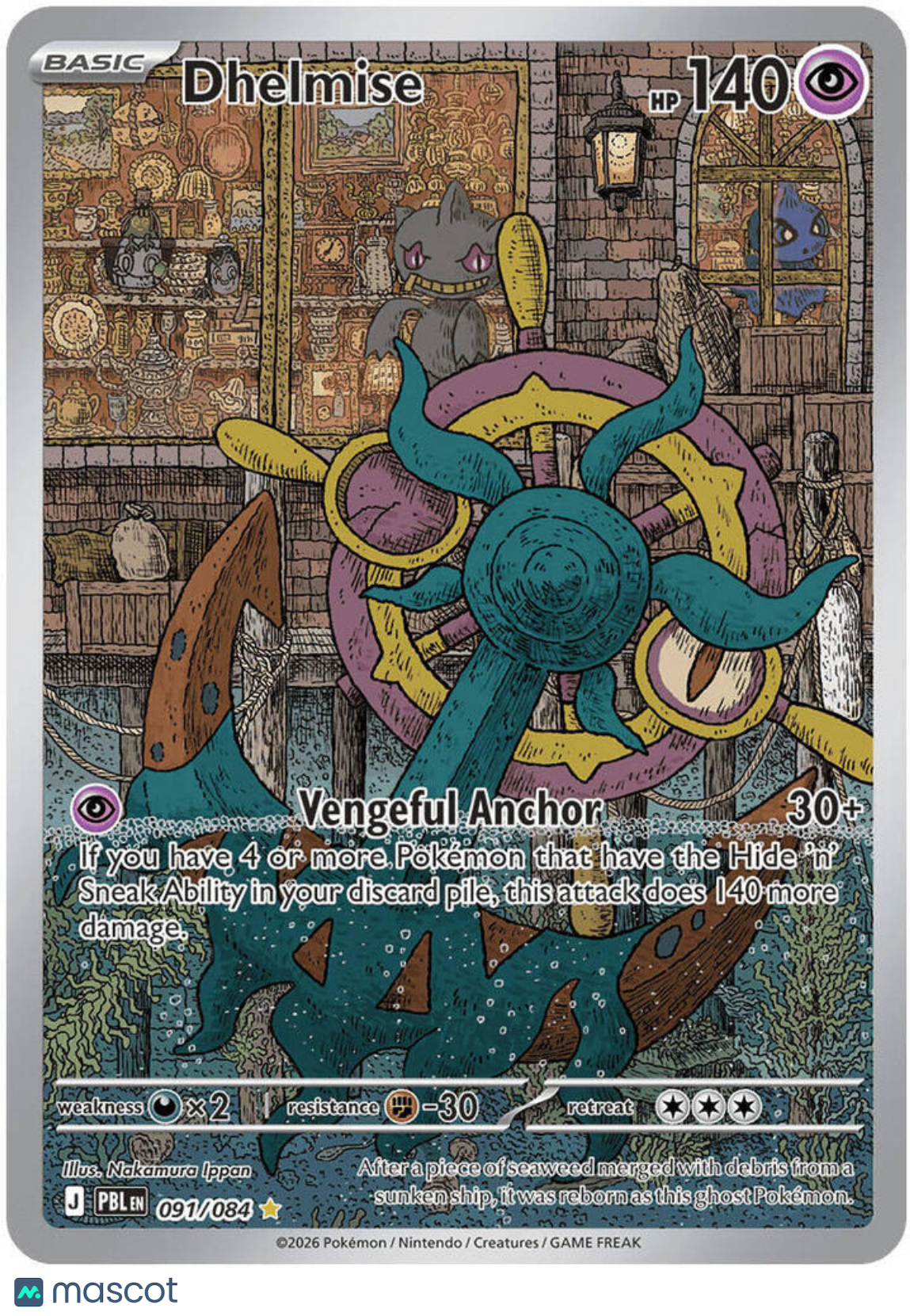 2026 Pitch Black Dhelmise Holo Secret Rare #91/84